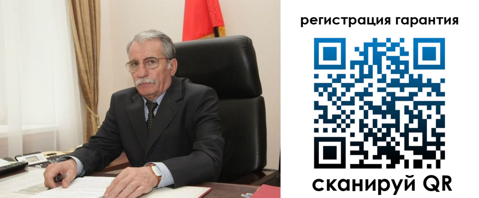 прописка штамп в Ужуре