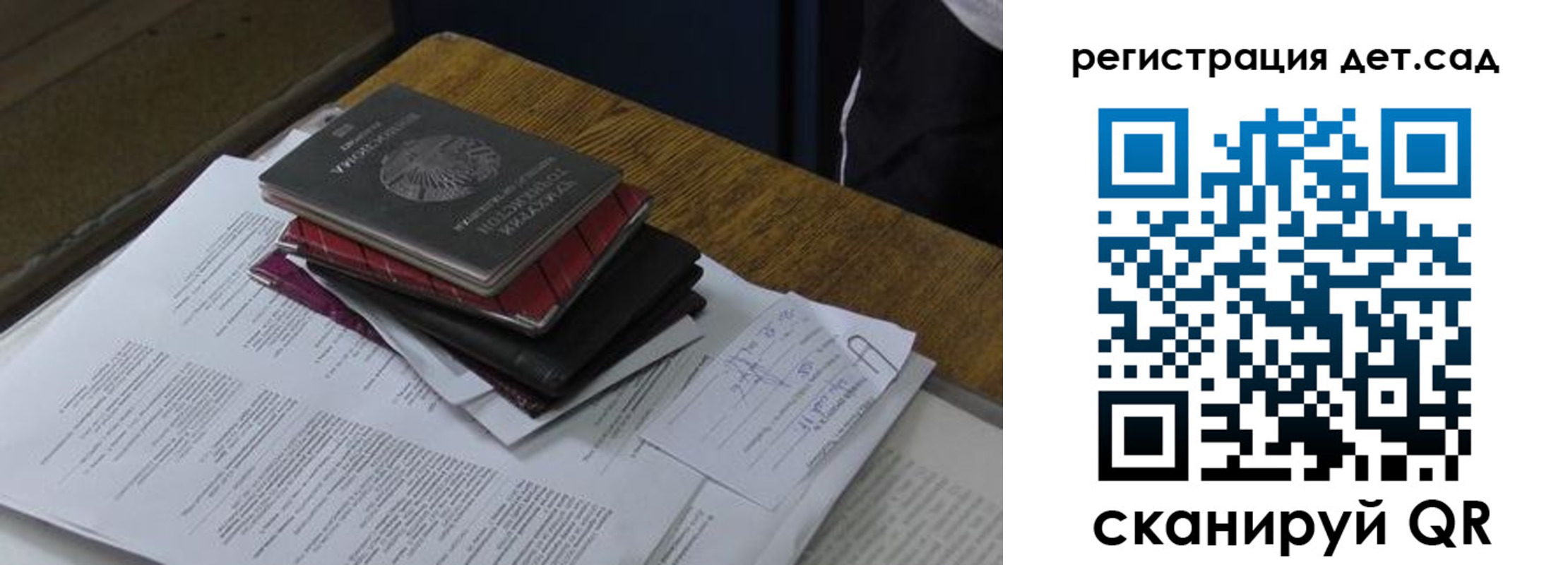 купить прописку в Ужуре