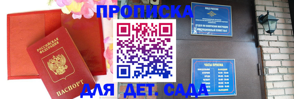 пропишу в квартире в Ужуре